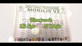 Calendrier ligue 1 Mobilis  Saison 20232024  Rencontres de la JS Kabylie Phase aller [upl. by Dareece]