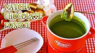 Matcha Chocolate Fondue 抹茶チョコレートフォンデュ  OCHIKERON  CREATE EAT HAPPY [upl. by Adoh]