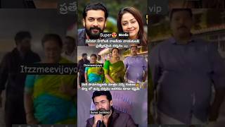 VIP దర్శనం 🤷🤷🤷🤷song music tamil love telugumusicalworld [upl. by Lory]