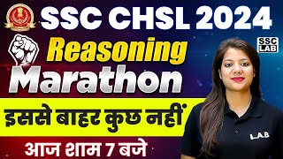 SSC CHSL 2024  REASONING MARATHON  SSC CHSL REASONING MARATHON CLASS  BY Swapnil maam [upl. by Nae]