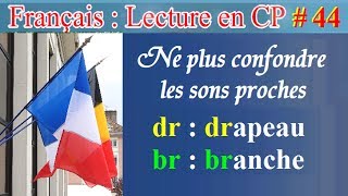 Lecture rapide cp ce1 ce2 en français des sons proches br  dr  44 [upl. by Aldridge]