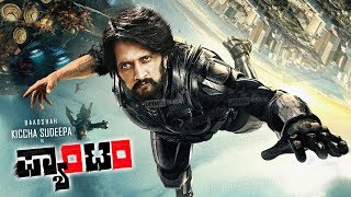 Sudeep Phantom Movie 2020  Kiccha Sudeep Next Movie Exclusive  Pailwan Part2 Movie [upl. by Reisman]