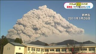 新燃岳マグマ噴火から12年 専門家「次の火山災害の準備を」 [upl. by Elockin]