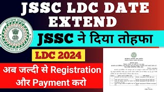 JSSC LDC PAYMENT DATE EXTEND  JSSC LDC FORM FILL UP 2024 EXTEND  JSSC LDC PAYMENT ISSUE  LDC [upl. by Matilde]