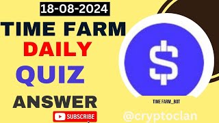 Time Farm Answers When did the DeFi project YearnFinance officially launch 18 August 2024 [upl. by Mcclimans]