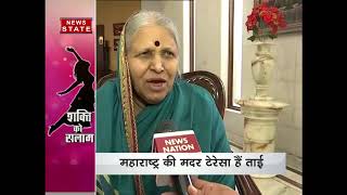 nari shakti puraskar 2018 for sindhutai [upl. by Levinson]