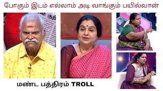 Bayilvan Ranganathan Troll  tamil tamiltroll bayilvanranganathanlatest tamilnadu tamilcinema [upl. by Norbie]