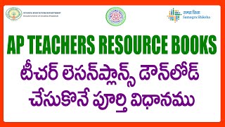 HOW TO DOWNLOAD AP TEACHERS RESOURCE BOOKS HOW TO DOWNLOAD AP SCERT LESSON PLANS [upl. by Paugh248]