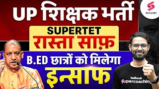 UP Teacher Vacancy 2024  UP Teacher Bharti Latest News  UP Teacher News Today  Lokesh Sir [upl. by Frieda]