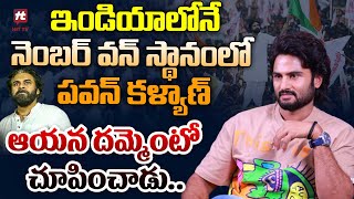 ట్రెండ్ సెట్టర్ ఈజ్ బ్యాక్  Hero Sudheer Babu Praises Pawan KalyanHITTVOFFICIAL [upl. by Anastas]