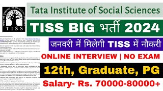 60 TISS BIG RECRUITMENT 2024  SALARY 80000  ONLINE INTERVIEW  ALL INDIA VACANCY [upl. by Vorster]