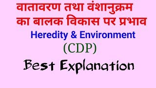 Influence of Heredity amp Environment hindi वंशानुक्रम व वातावरण का बालक विकास पर प्रभावCTETUPTET [upl. by Younger]