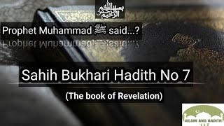 Sahih Bukhari Hadith no 7 English   Bukhari Hadiths  Islamic Hadiths  Islam and Hadith [upl. by Cyril]