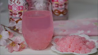 Tapioca Starch or Cornstarch OK  Cherry Blossom  Sakura Tapioca Pearls  さくらタピオカジュース つくり方 [upl. by Aicele386]