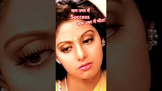 कम उमर में success कम उमर में गम bollywood oldisgold hindisong song  ever green actress 💔 [upl. by Fifine]