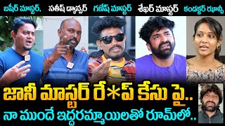 జానీ ఇద్దరు అమ్మాయిలతో😱 Shekar Master and Ganesh Master Reacts On Jani Master Issue  Shrasti Varma [upl. by Tibbs]