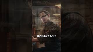 15秒で分かる「Signal  Part 3」【EFT】【タルコフストーリー解説】escapefromtarkov [upl. by Hillinck]