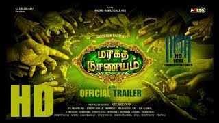 Maragatha Naanayam  Official Trailer  Aadhi Nikki Galrani ARK Saravan  Dhibu Ninan Thomas [upl. by Francisca]