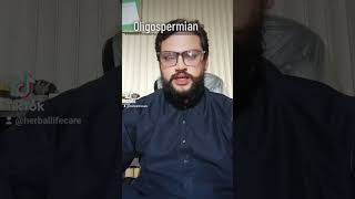 oligospermia symptoms مادہ کی کمی کی وجوہات اور علاج [upl. by Ahsercul574]