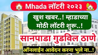 Mhada Lottery Sanpada Thane Project Full Details  Mhada Lottery Goodwill Project  Konkan Board [upl. by Shultz210]