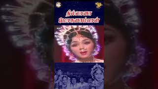 நலம் தானா உடலும் உள்ளமும் நலந்தானா Part 2 l sivajiganesan  Thillana Mohanambal l APN Films [upl. by Cecily]