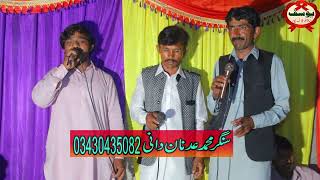 IKRAM SIPRA  ADNAN DANI  SAFDAR WALU  NEW GOUN  BY YOUSAF SOUND HALALPUR [upl. by Notsa]