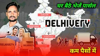 Delhivery App se Courier kaise kare  पार्सल कैसे भेजें  How to send a Parcel online from Home [upl. by Farman]