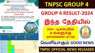 tnpsc group 4 result 2024tnpsc group 4 exam result date 2024 group 4 exam result date 2024 [upl. by Carmel50]