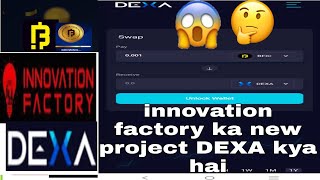 Dexa kya hai  BFIC NETWORK innovation factory ka new project lounch cooming soon [upl. by Bondy651]