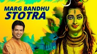 MARGABANDHU STOTRAM Shambho Mahadeva Deva  Shiva Mantra  Vijay Prakash Sawan Shiv Bhajan 2024 [upl. by Grearson]