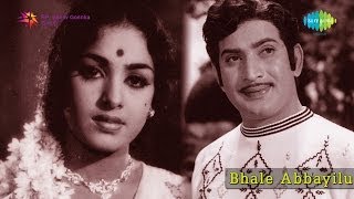 Bhale Abbayilu  Kalagannane song [upl. by Dlanod30]