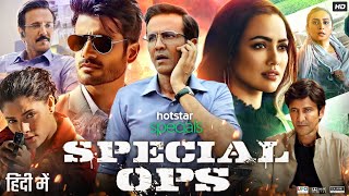 Special OPS Full Movie  Kay Kay Menon  Sana Khan  Karan Tacker  Karan Tacker  Review amp Fact [upl. by Yrag158]