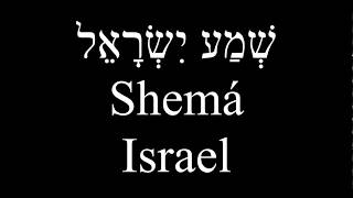 SHEMA ISRAEL שמע ישראל [upl. by Barron]