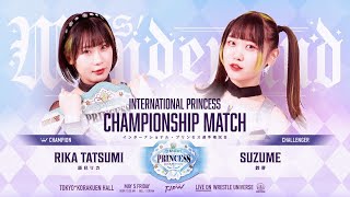 Rika Tatsumi vs Suzume Highlights [upl. by Namzaj]