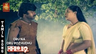 Orunaal Oru Pozhuthu Video Song  Eetti  Vijayakanth  Viji  S Janaki  Ilaiyaraaja  VPMI [upl. by Melisenda]