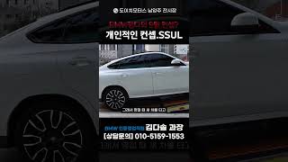 BMW X6 화이트 카본블랙 2대 출고 [upl. by Wellington511]