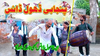 Dila Tery Ke Lagdy Desi Dhol Jhumer Heera [upl. by Mack]