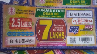 7 lakhs Punjab state dear 50 monthly lottery result 21052024 600 pm 50punjabstatelottery  🙏 [upl. by Evod913]