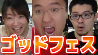 【パズドラ】3人でアンケートゴッドフェス！！ [upl. by Jaquelin]