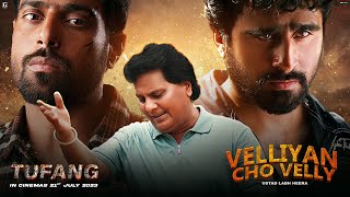 Velliyan Cho Velly  Labh Heera Full Song Guri  Jagjeet Sandhu  Punjabi Song  Geet MP3 [upl. by Efron425]