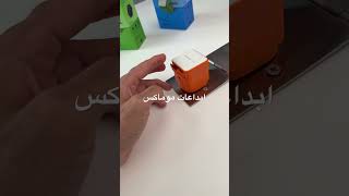 شاحن حائط مع كيبل شحن تايب سي مدمج من موماكس momax chargery chargeriphone [upl. by Accire]