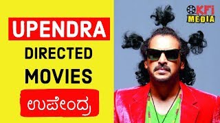 Upendra Directed Movies List  Upendra Kannada Movies  Sandalwood Top Movies [upl. by Loos]