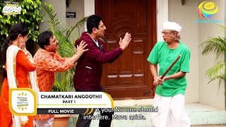 CHAMATKARI ANGOOTHI  FULL MOVIE I PART 1 I FULL MOVIE I Taarak Mehta Ka Ooltah Chashmah [upl. by Akila]