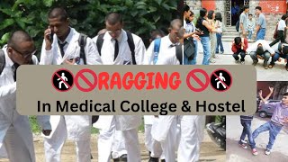 Ragging In Medical College amp Hostel  How To Be Safe  What Happens In Ragging [upl. by Pendleton]