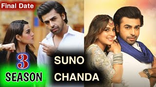 Suno Chanda Season 3 Final Date Releasing  Farhan Saeed And Iqra Aziz  Suno Chanda 3 [upl. by Dnob]