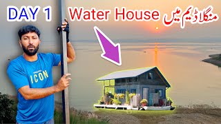 Water Floating House in Mangla Dam  Part 1 [upl. by Heck]