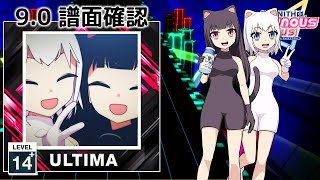 90 Oshama Scramble ULTIMA 14 譜面確認 CHUNITHM チュウニズム [upl. by Cykana]