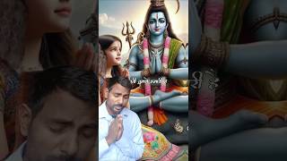 mahadev sunlo binti hamari 🙏shiv bhajan bhajanshakti mahakal [upl. by Soren]