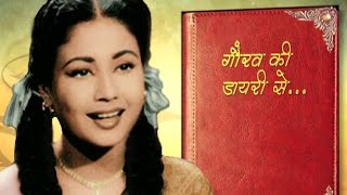 Gauravs Diary  How Kamal Amrohi Met Meena Kumari First Time [upl. by Sall146]