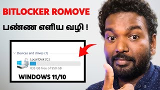 Remove Bitlocker And Disable Bitlocker  Tamil  RAM Solution [upl. by Tonie623]